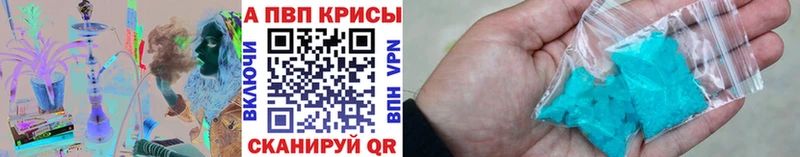 Купить Марихуана  АМФЕТАМИН  Alpha-PVP  МЕФ  Гашиш  Кокаин  Енисейск