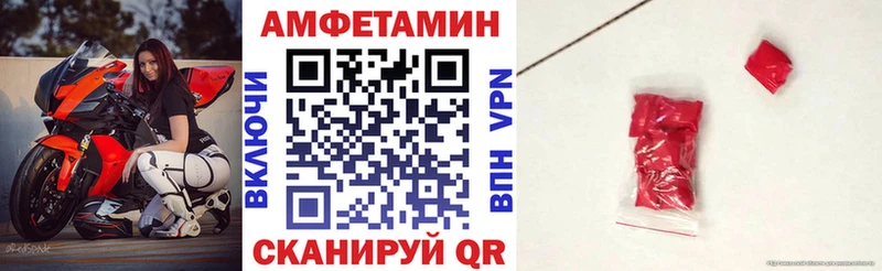 Купить закладки  Енисейск  Амфетамин Premium 
