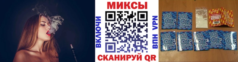 Купить где Енисейск Бутират буратино