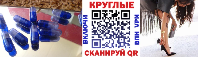 Купить закладки Енисейск ЭКСТАЗИ TESLA
