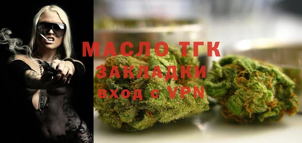 мдма Инсар