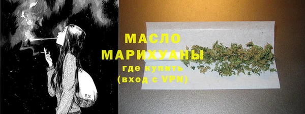 мдма Инсар