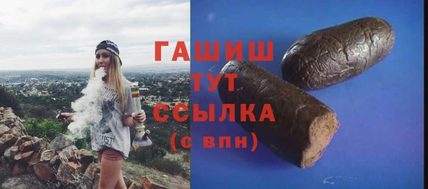 таблы Каменск-Шахтинский