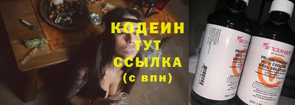 мдма Инсар