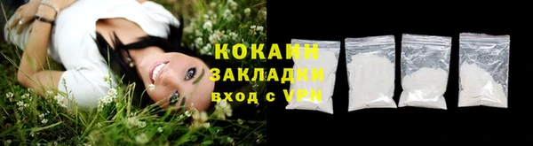 мдма Инсар