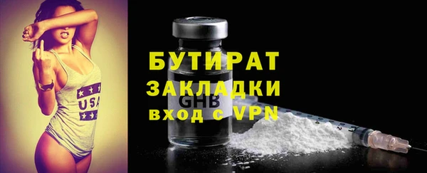 ПСИЛОЦИБИНОВЫЕ ГРИБЫ Инта