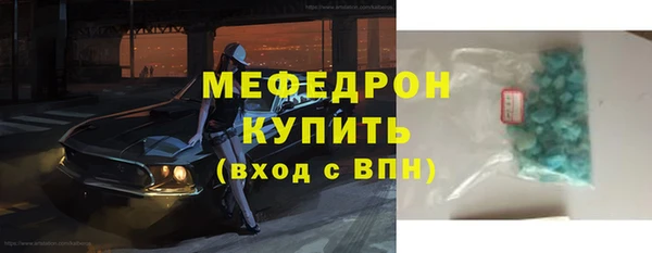 мдма Инсар