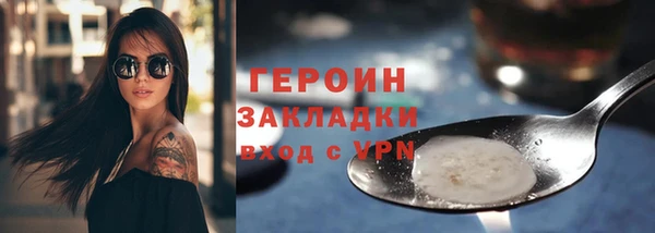 мдма Инсар