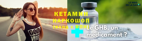 мдма Инсар