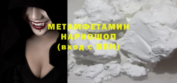 ПСИЛОЦИБИНОВЫЕ ГРИБЫ Инта