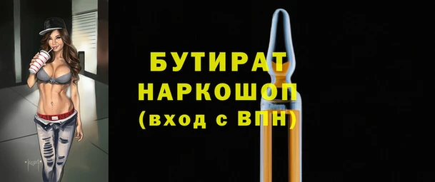 амф Иннополис