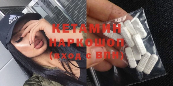 мдма Инсар