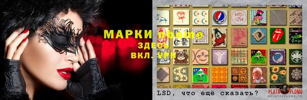 мдма Инсар