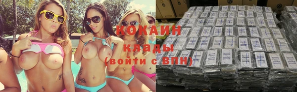 мдма Инсар