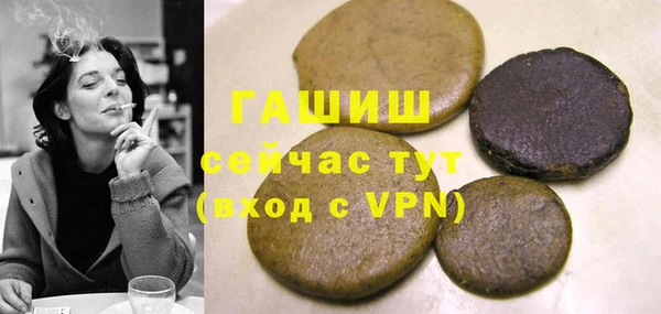 мдма Инсар