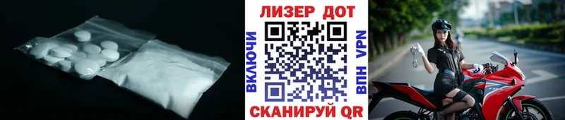 Купить где Енисейск Лсд 25 экстази кислота