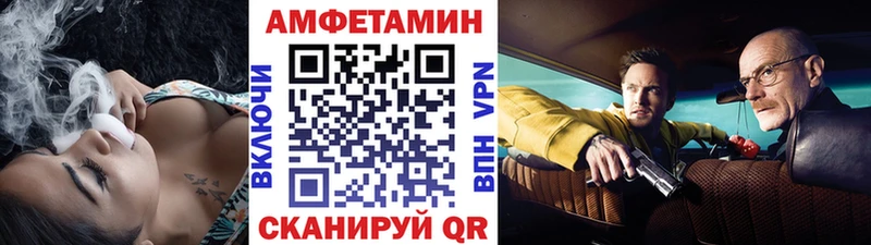 Купить где  Енисейск  Метамфетамин витя 