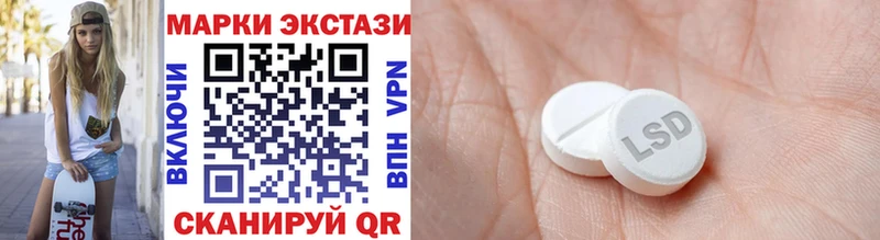 Наркотические марки 1,8мг  Купить где  Енисейск 