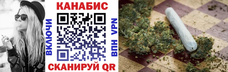 Купить  Енисейск  МАРИХУАНА Bruce Banner 